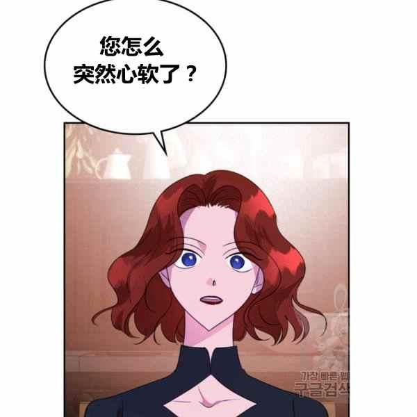 第41话79