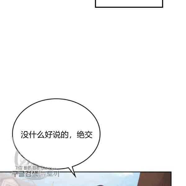第5话109