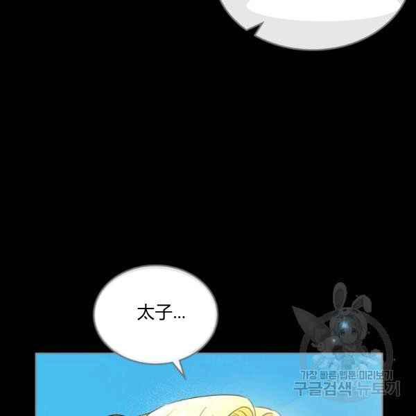 第42话14