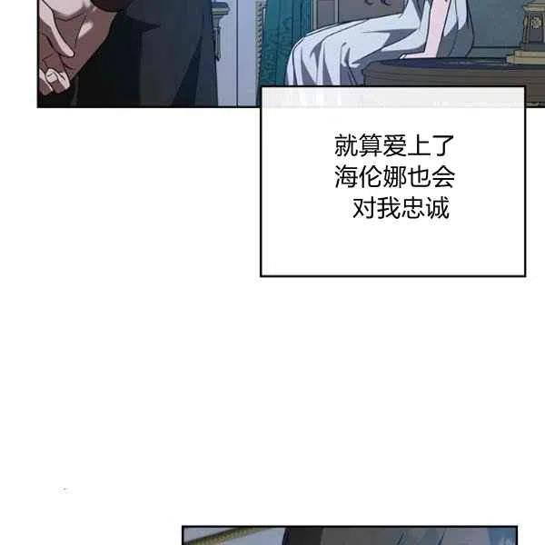 第20话110