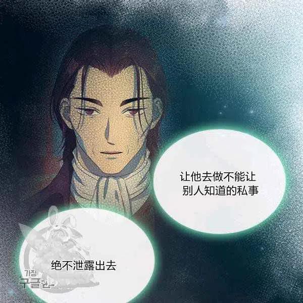 第19话77