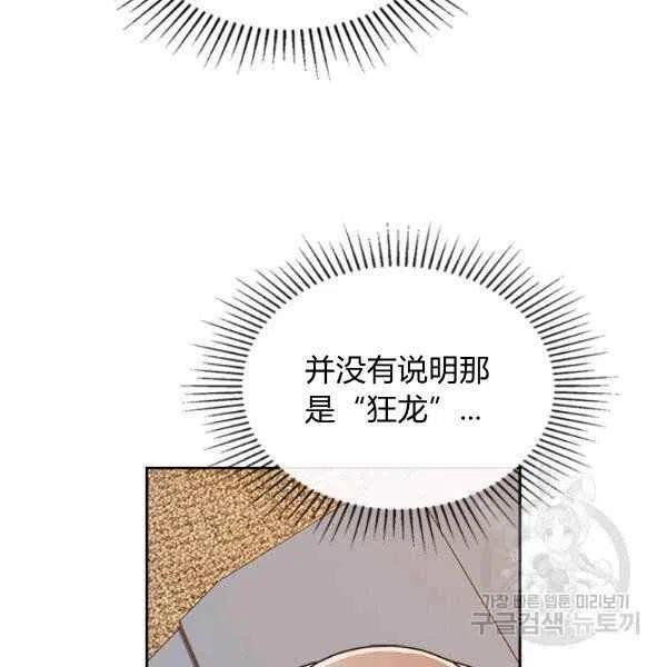 第32话41