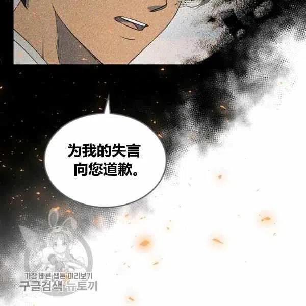 第14话13