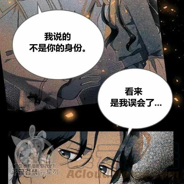 第14话12