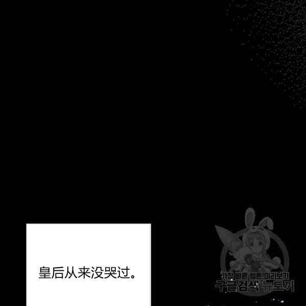 第42话34