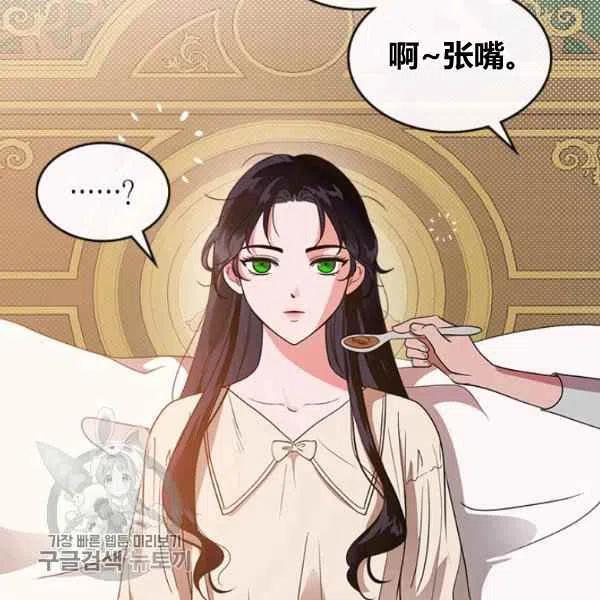 第11话3