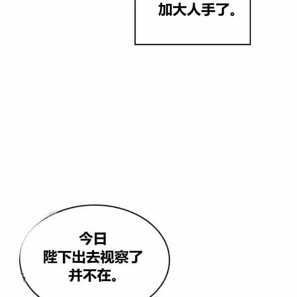 第14话23