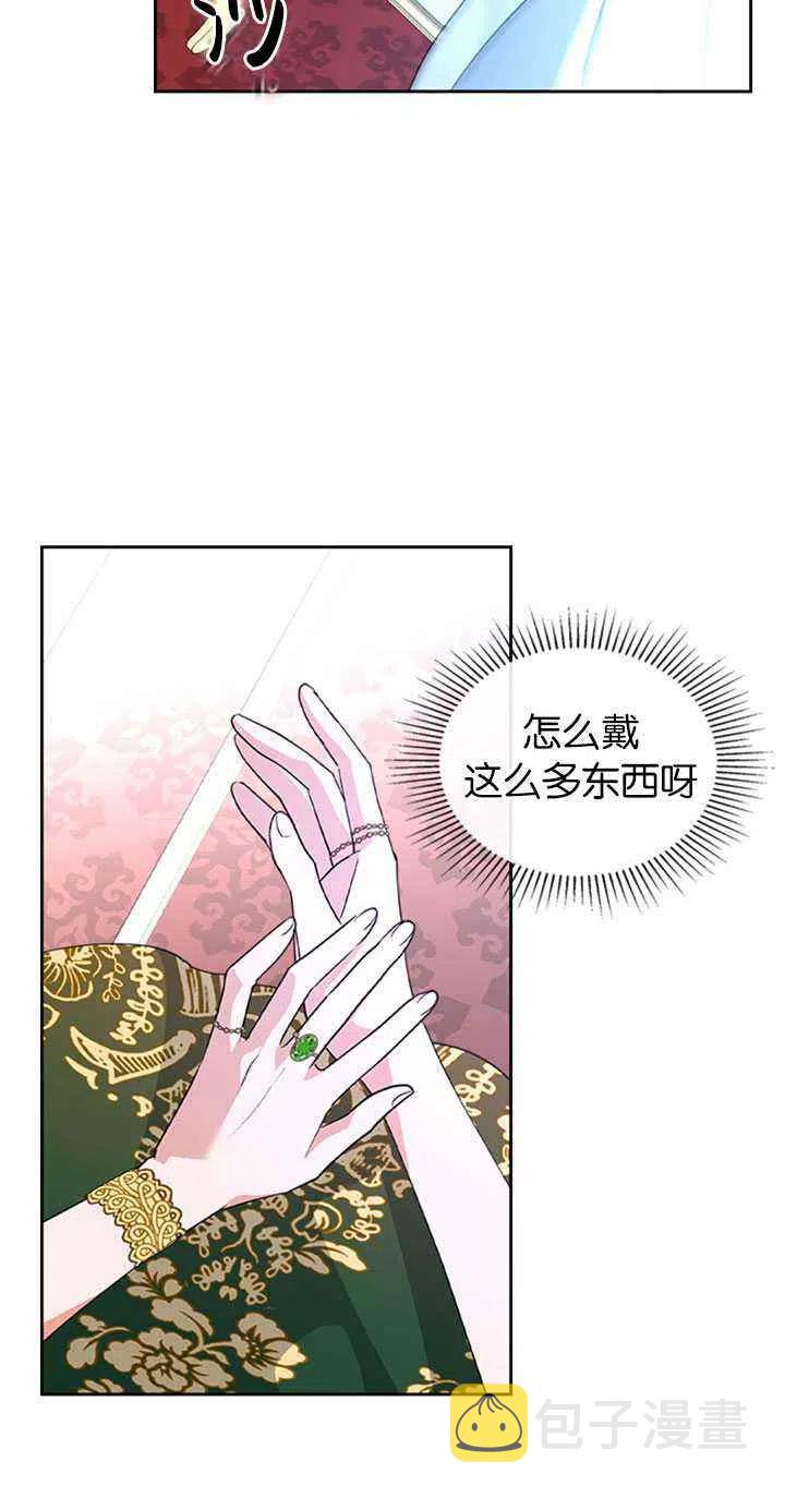 第27话19