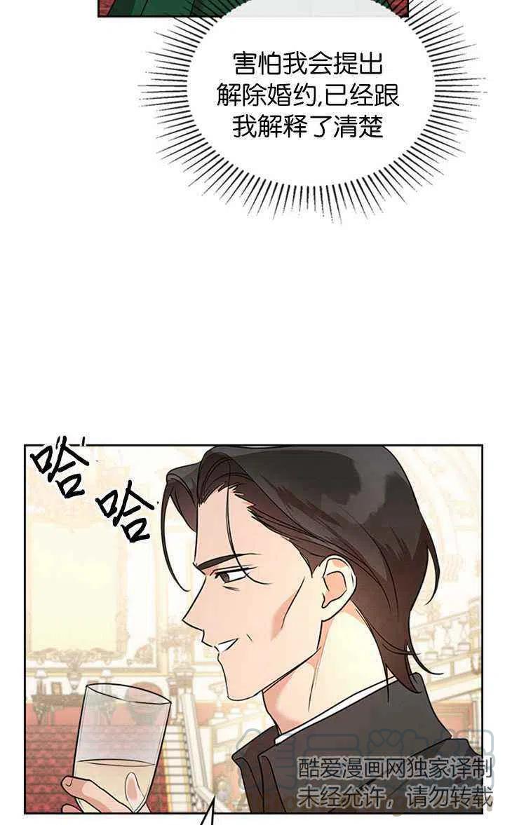 第28话58
