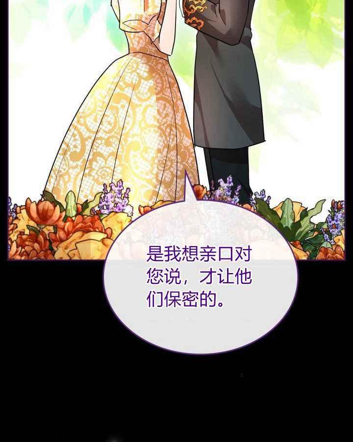 第36话107