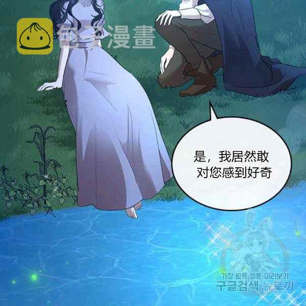 第33话133