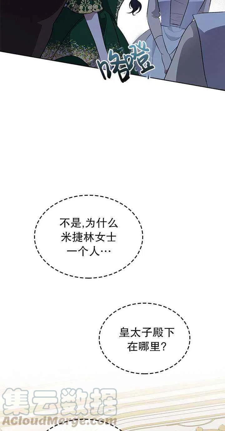 第27话30