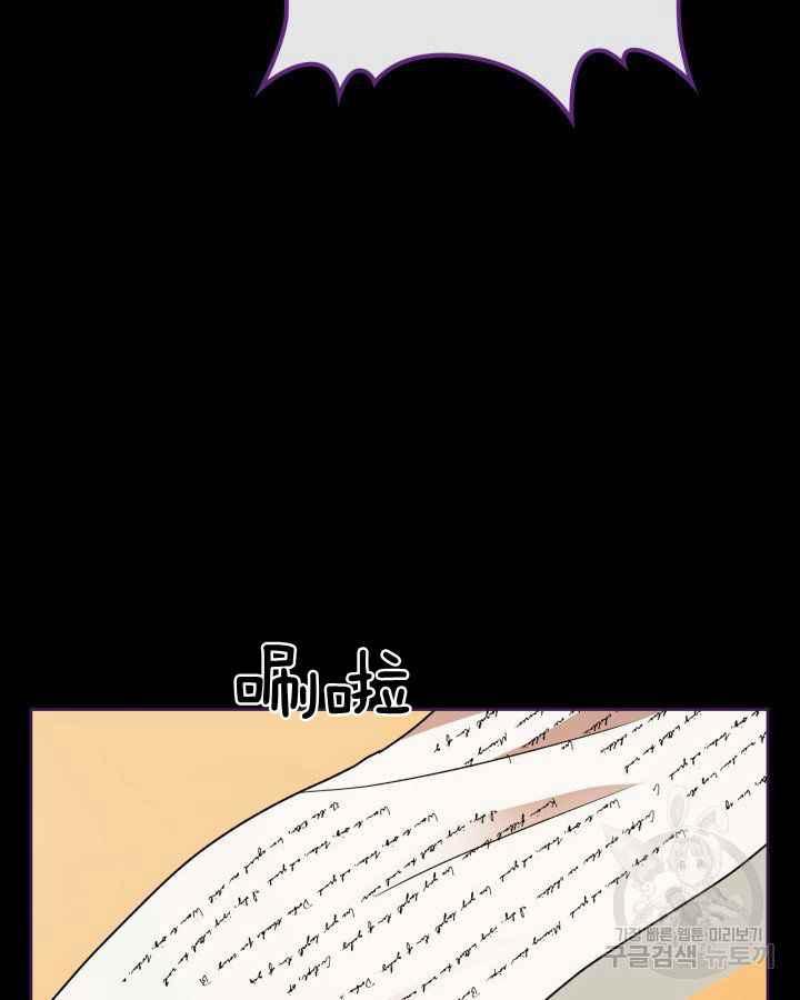第36话42