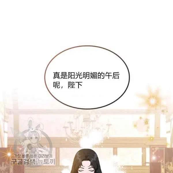第5话2