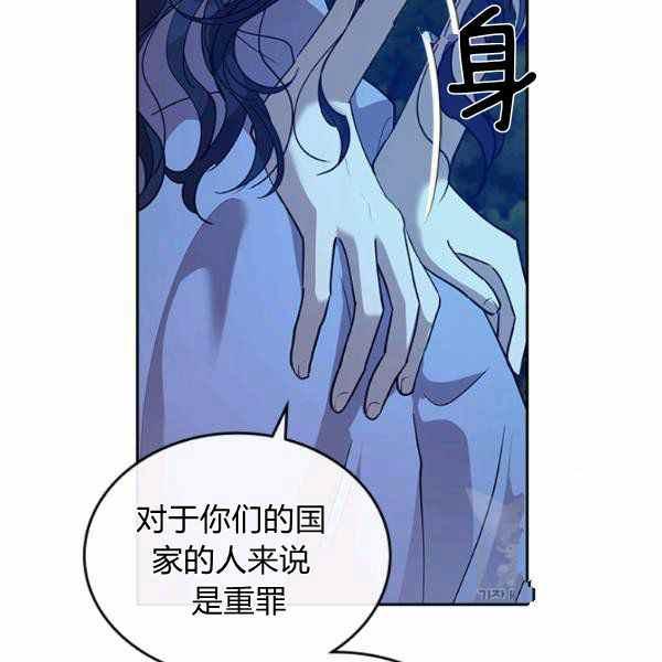 第33话50