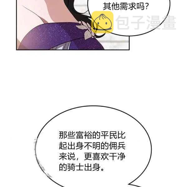 第17话97