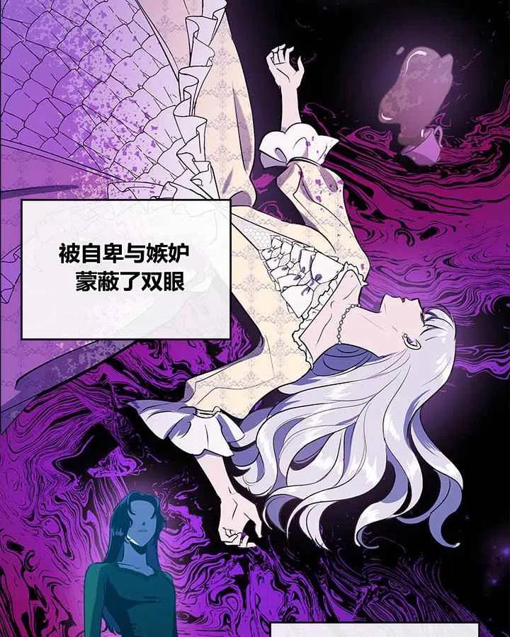 第1话37