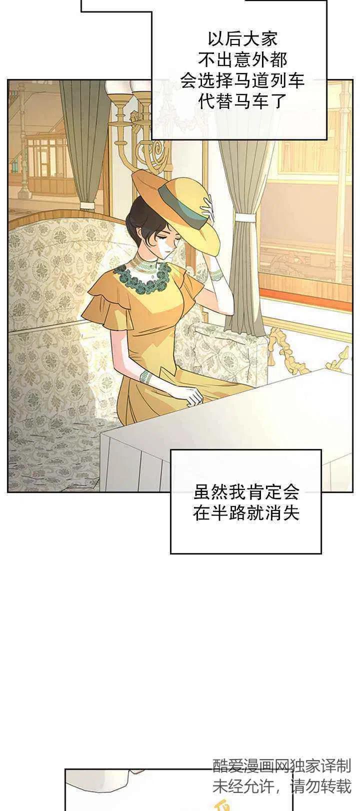 第29话60