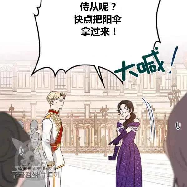 第16话125