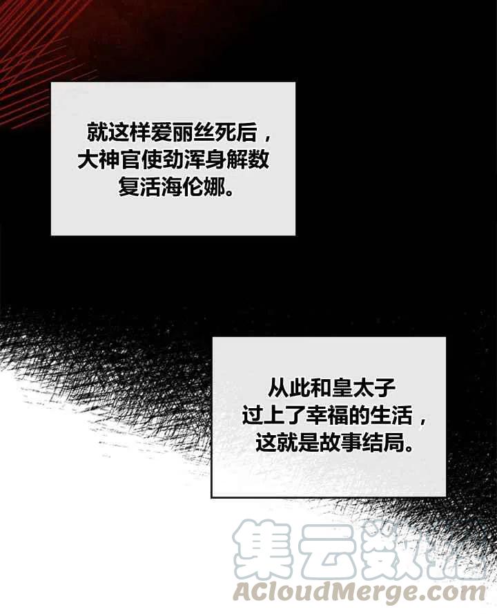 第1话40