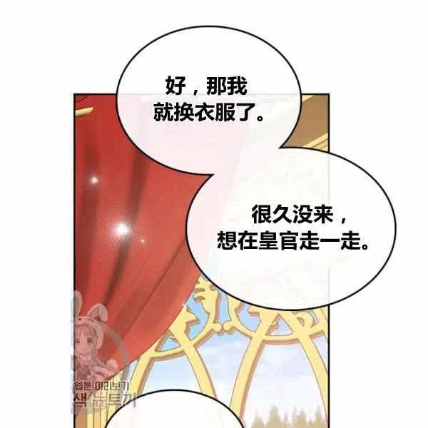 第14话42