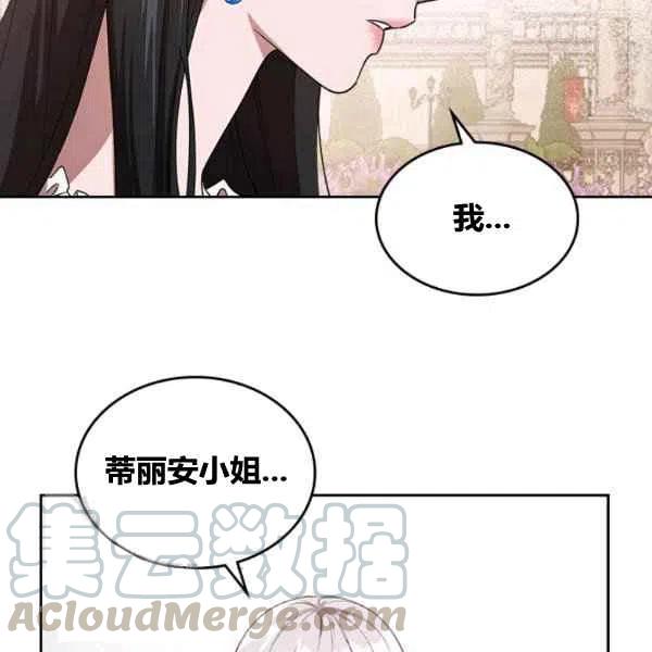 第16话32