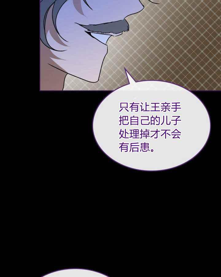 第36话86