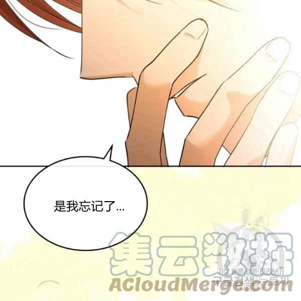 第44话完结128