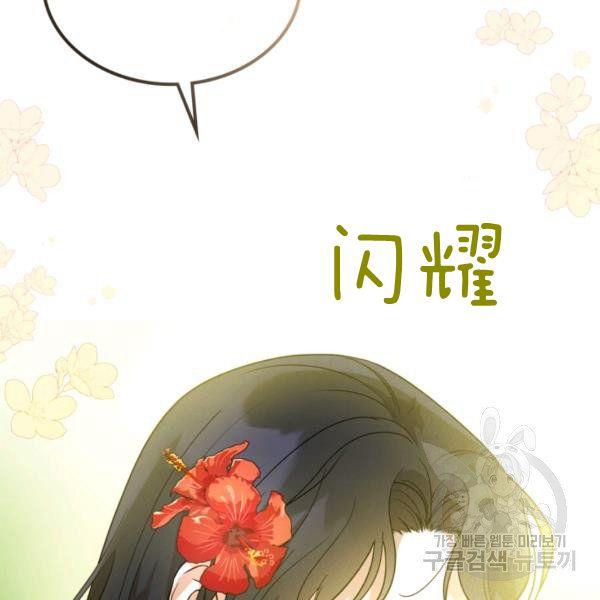 第37话68