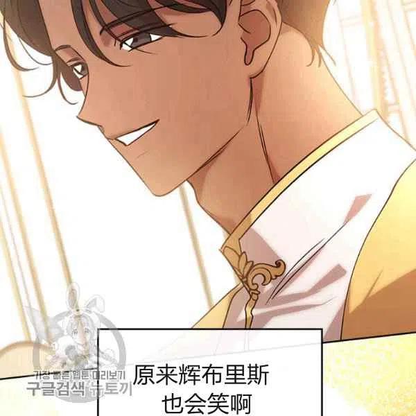 第21话91