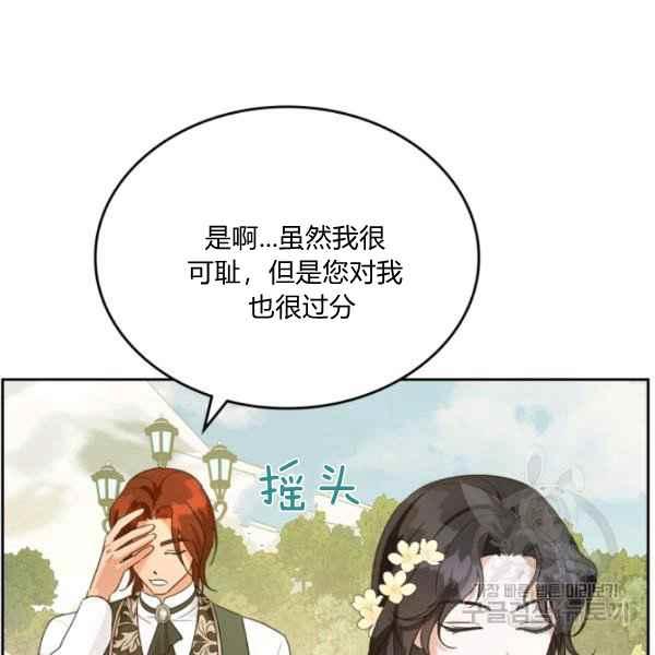 第44话完结117