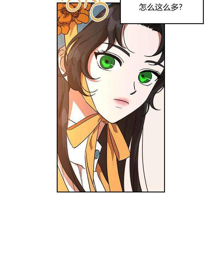 第3话71