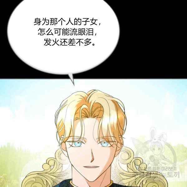 第42话25