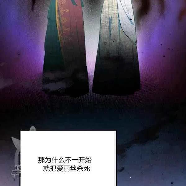 第19话31