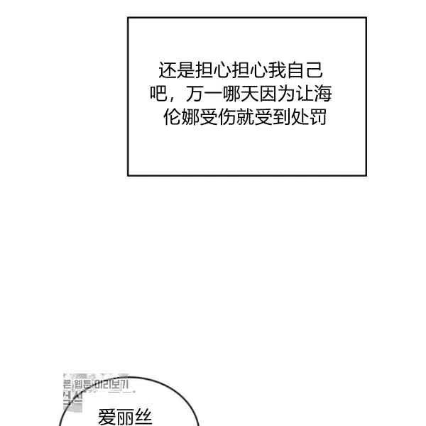 第5话81