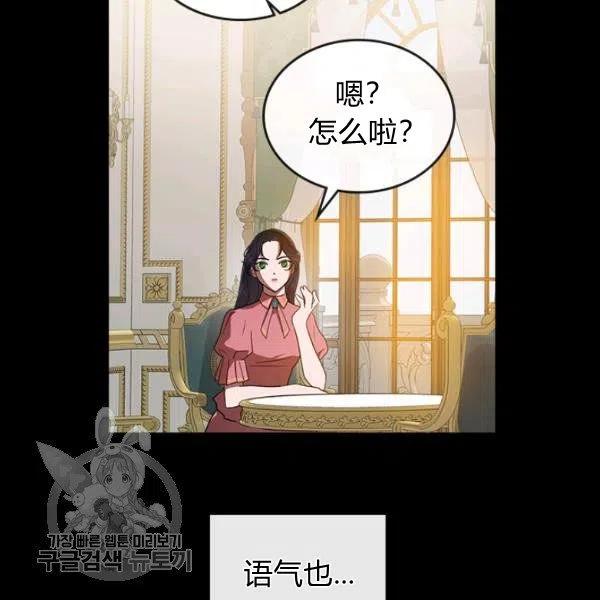 第10话6