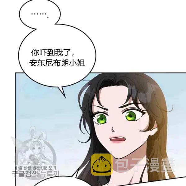 第5话67
