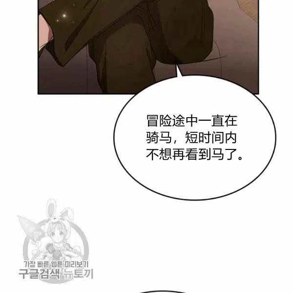 第6话69