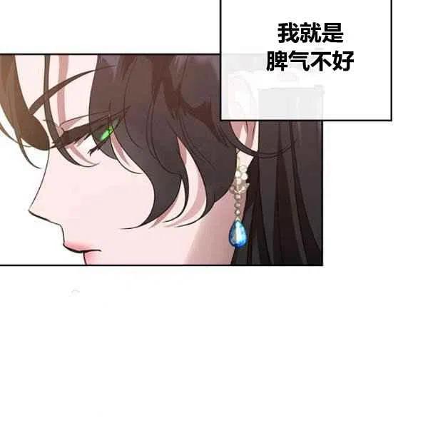 第16话42