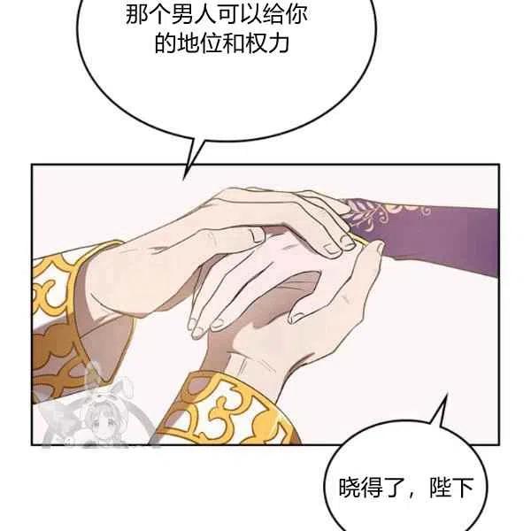 第5话41