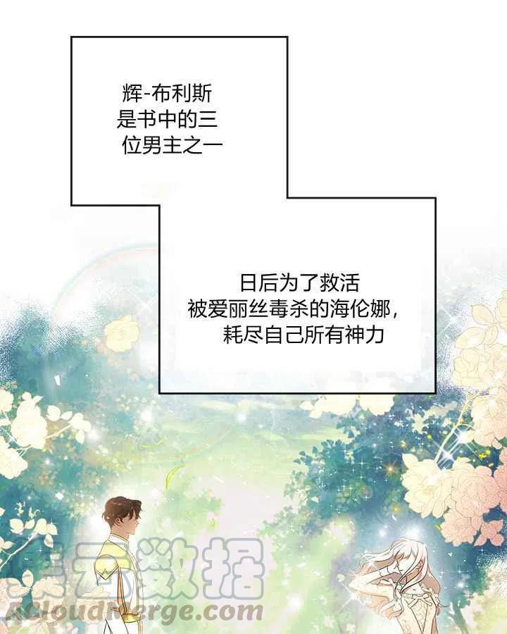 第4话12