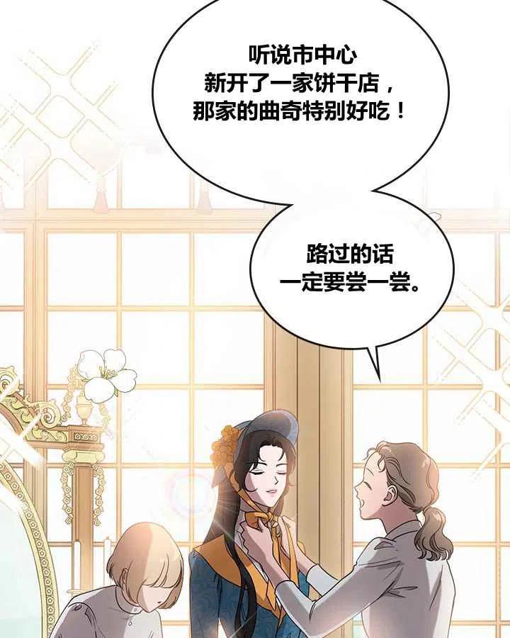 第2话69