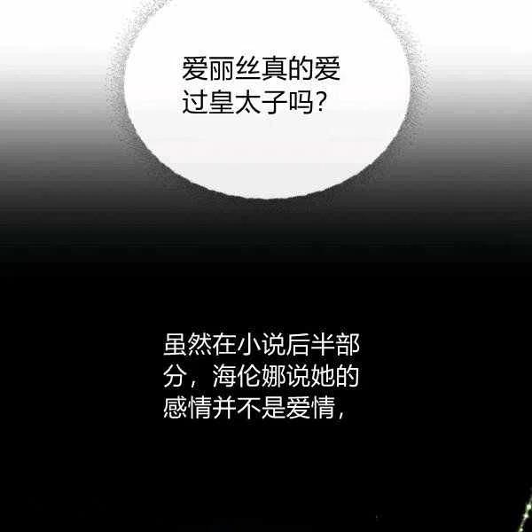 第6话34