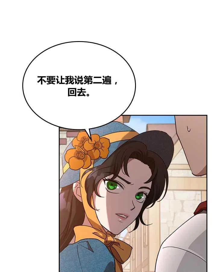 第2话83
