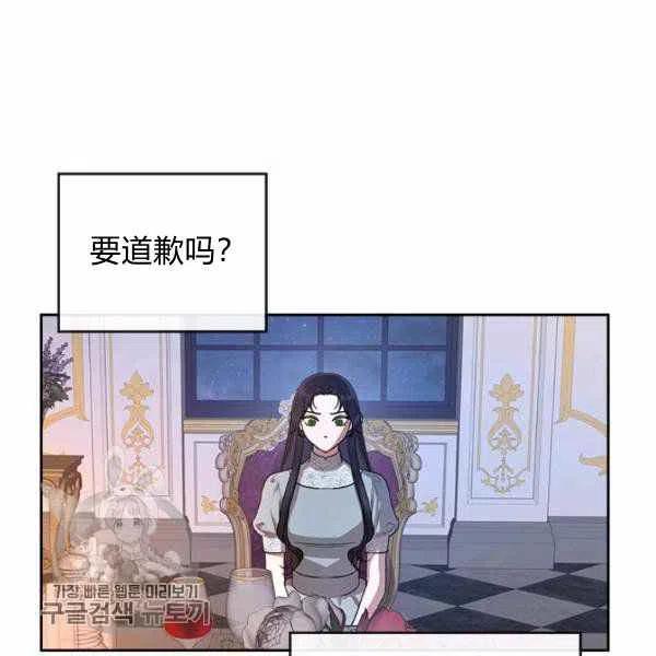 第8话81