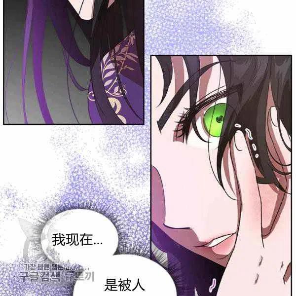 第6话7