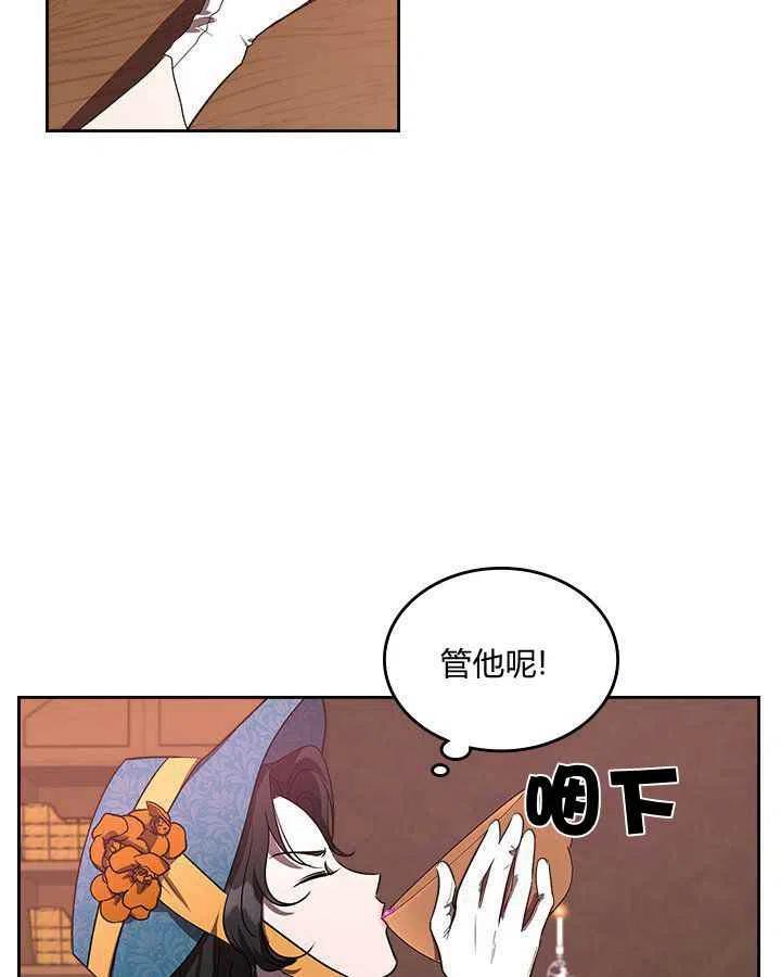 第3话26