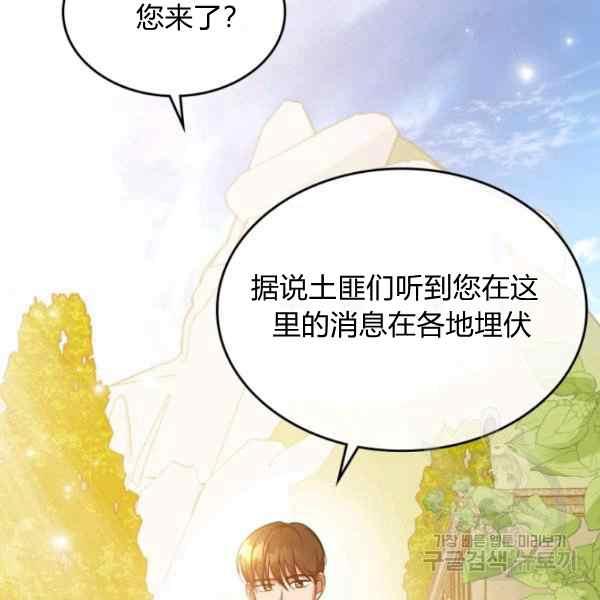 第38话114
