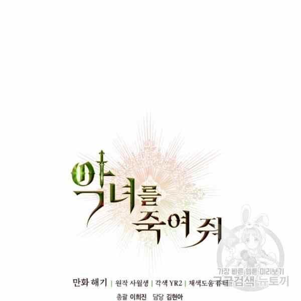 第39话137