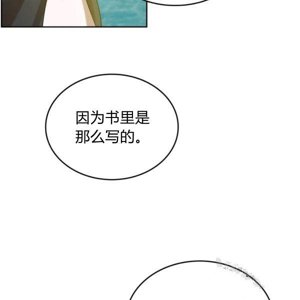 第37话95